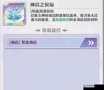 启源女神月神的哀伤活动奖励汇总在资源管理中的重要性及高效利用策略