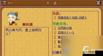 神都夜行录兰舟携芳,逄端阳活动精彩纷呈全解析