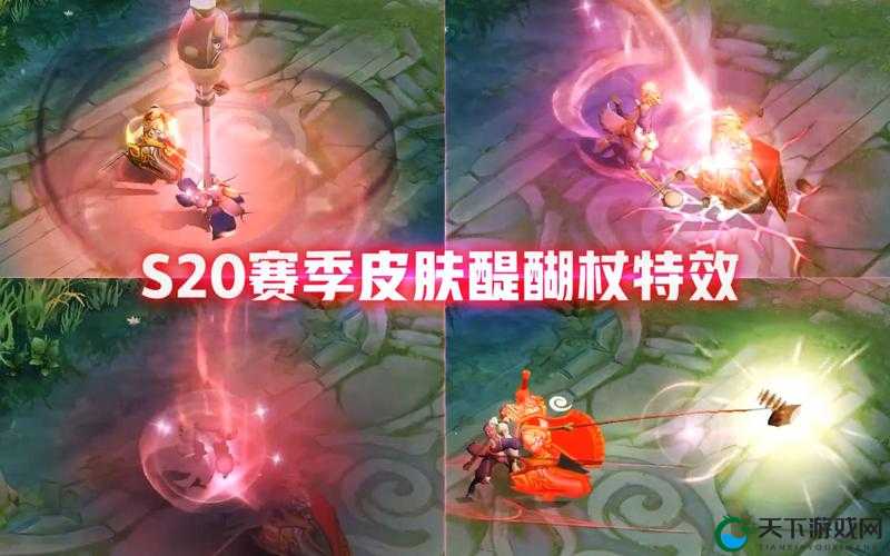 王者荣耀老夫子醍醐杖皮肤获取全攻略