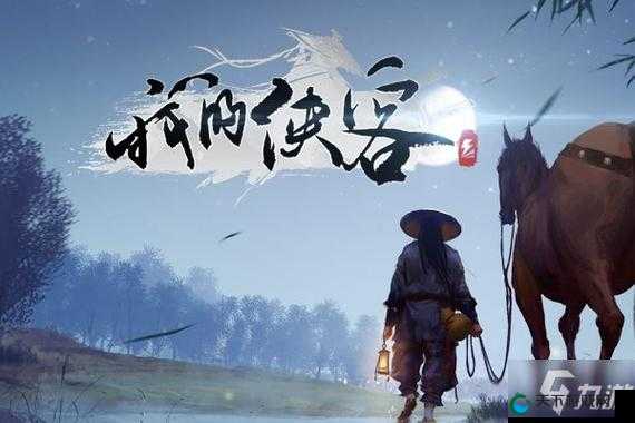我的侠客云存档，资源管理的新篇章