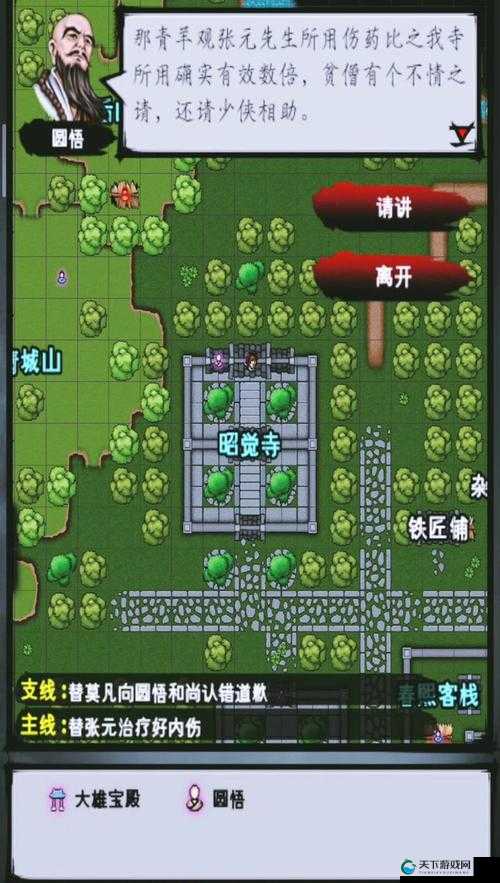 江湖风云录，我的侠客演化之路