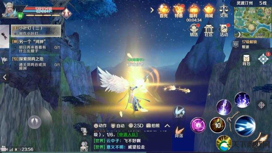 完美世界手游,纹章之力,解锁你的战斗新境界
