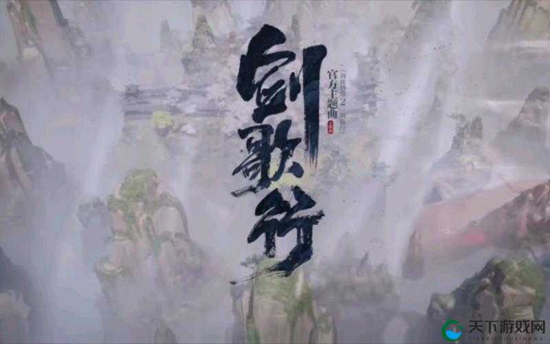 剑侠情缘2剑歌行，焚天与武魂，资源管理下的最优选择
