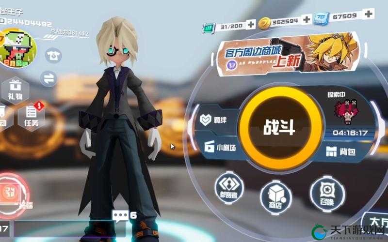 凹凸世界手游黑洞乱斗上分技巧