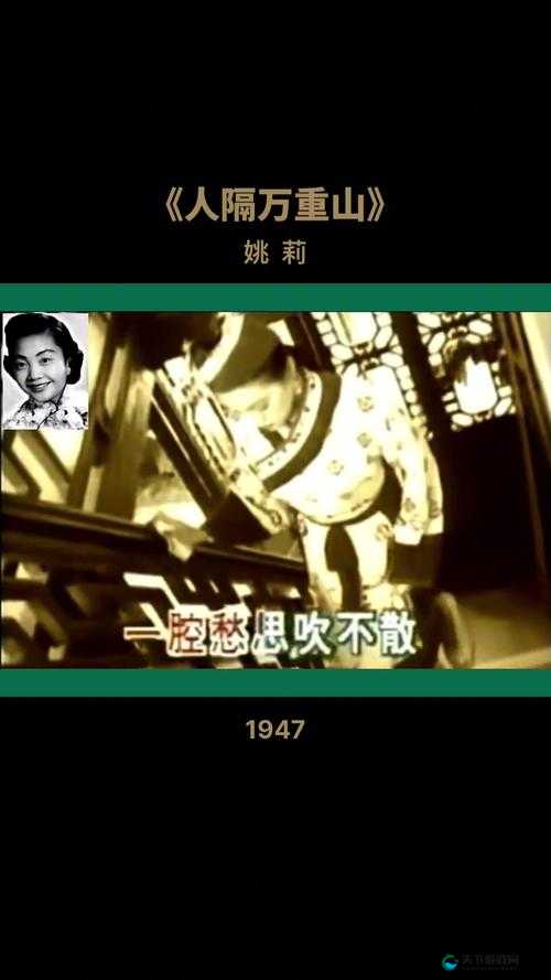 锵锵锵锵锵锵锵锵凄凄切切恰：探寻古老音乐中的情感表达与现代文化的融合