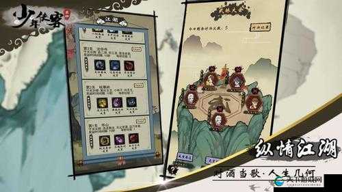 少年侠客2神迹点最强加点攻略，打造无敌侠客之路