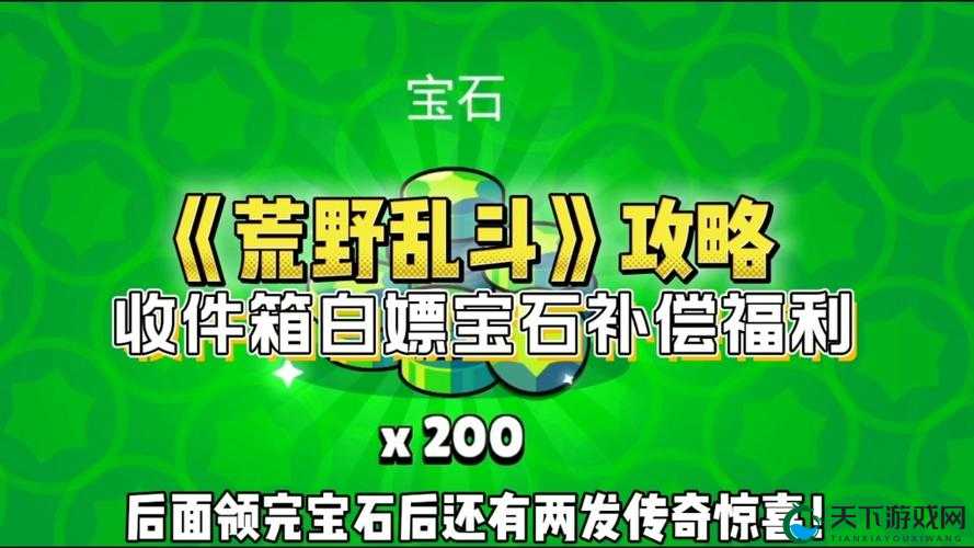 荒野乱斗乱斗金券白嫖攻略，资源管理的艺术