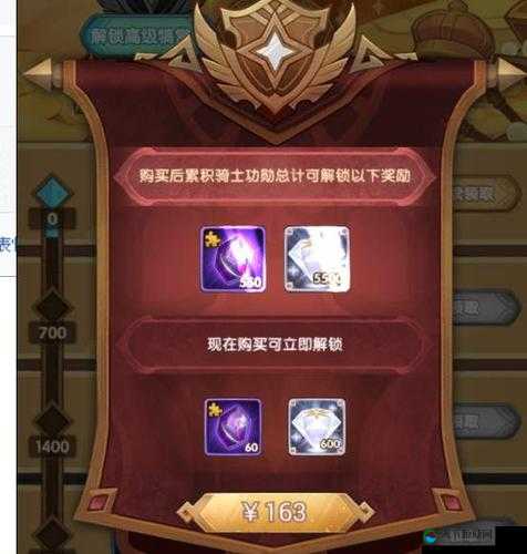 剑与远征猎梦犒赏令性价比分析攻略