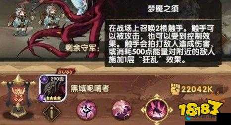 剑与远征章鱼boss复活，高效打法全揭秘