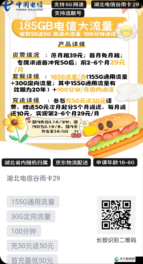 已满18点此自动转m329：解锁全新功能，体验不一样的在线服务