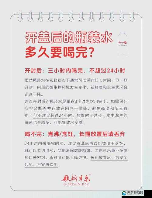 小东西几天不见水一般几天恢复？详细解答与实用建议分享