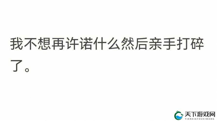 为什么do时不堪入耳的话会引发热议？深度解析其背后的社会心理与文化影响