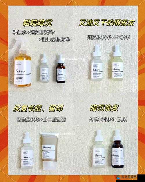 亚洲精品精华液推荐：深度解析其独特成分与使用效果，助你轻松打造完美肌肤