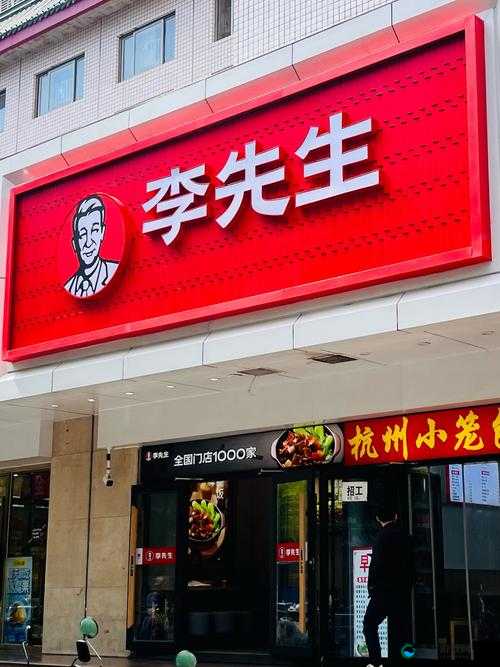 李叔叔和王叔叔携手创业：共同开店的成功经验与经营策略分享