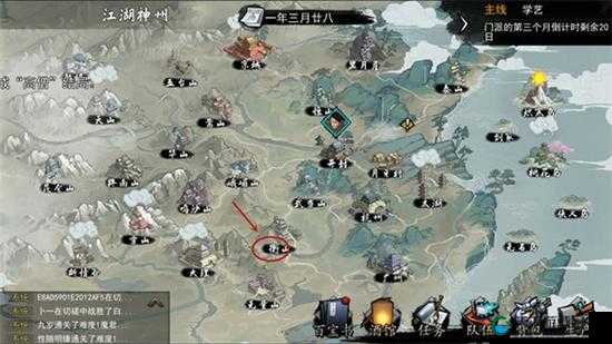 我的侠客矿石采集位置一览
