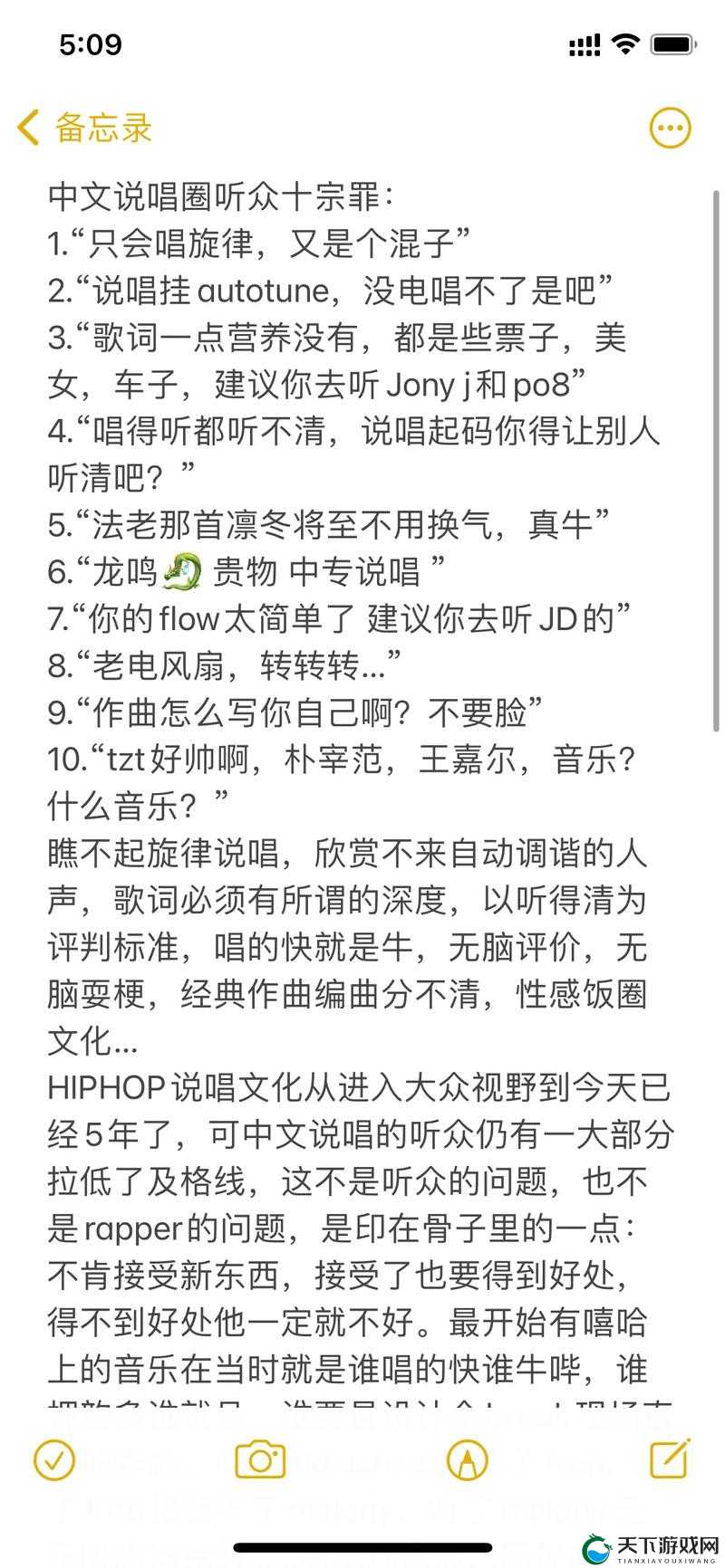 探索日本厉害的RAPPER：最新榜单、热门歌曲及音乐风格深度解析