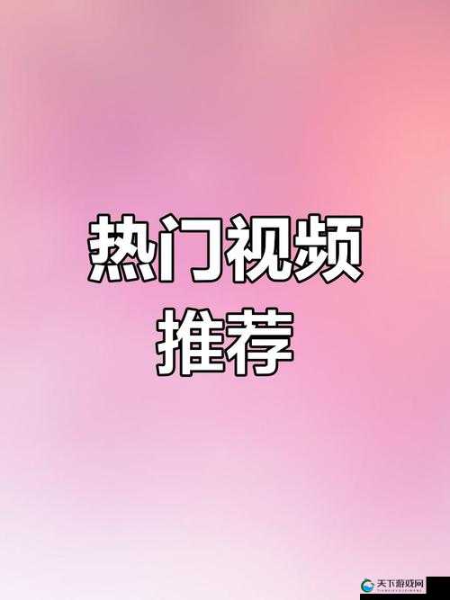散场后11h言禾最新作品引爆网络，成为看片新宠，观众热议不断