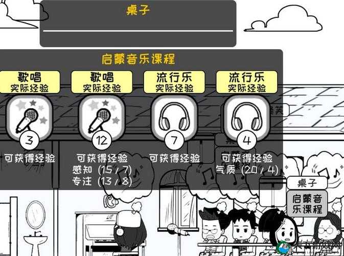 众生游龙门国际小学在哪里——详细探索与攻略