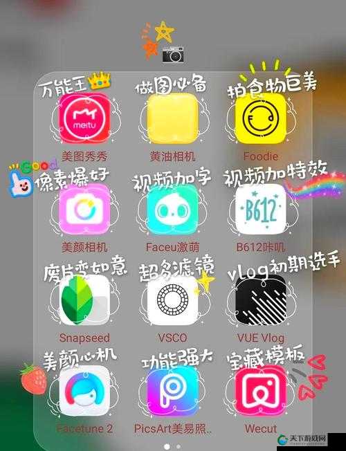靠比较软件下载软件大全：全面解析与推荐，助你轻松找到最适合的工具