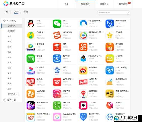 成品APP软件大全：精选热门应用，满足您的所有需求，轻松找到最适合的移动工具