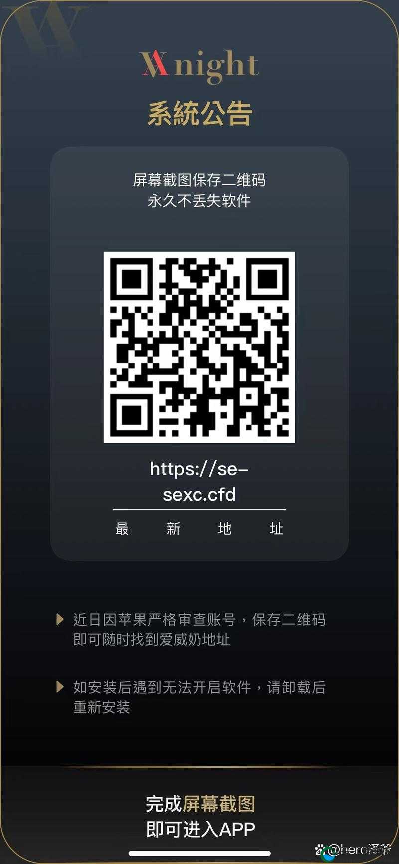 探索100款夜间禁用app下载网站:精选推荐与使用指南,助你提升夜间手机使用体验