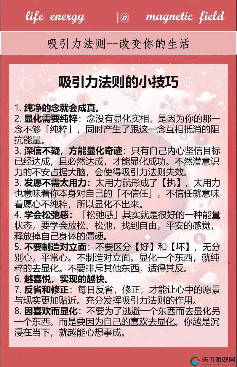 新手如何自己扣生成？完整指南教你轻松掌握技巧，提升内容吸引力与搜索可见性