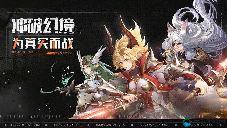 万灵启源四象幻境开放时间全揭秘