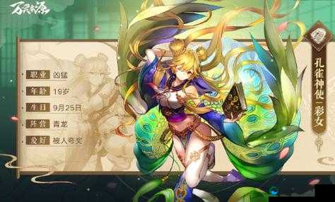 万灵启源神使升级途径的重要性与管理策略