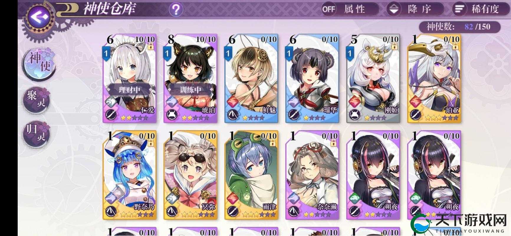 万灵启源最强奶妈神使，培养攻略大揭秘