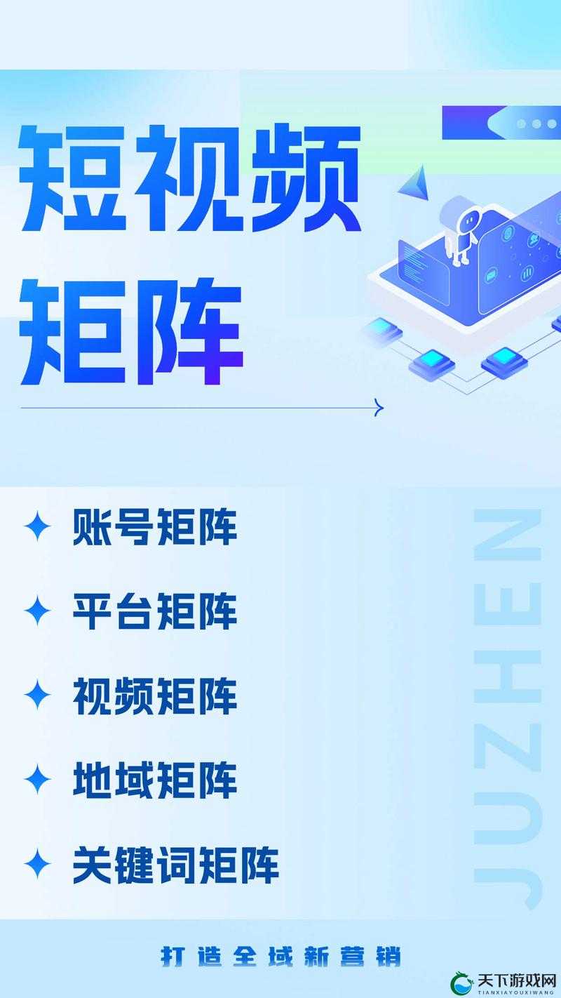 成品短视频app源码入口在哪里找？全面解析短视频应用开发资源获取途径