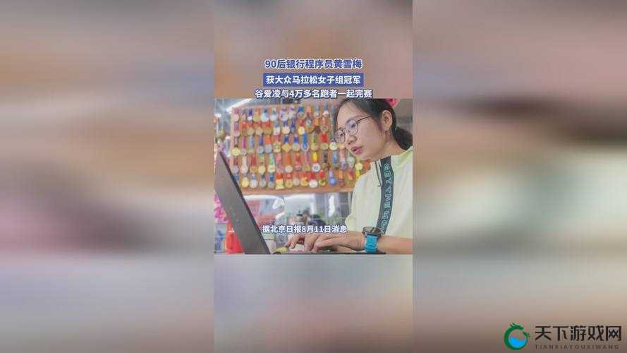 国精产品一区一区三区mba桃花：深度解析MBA教育中的精英培养与区域经济发展