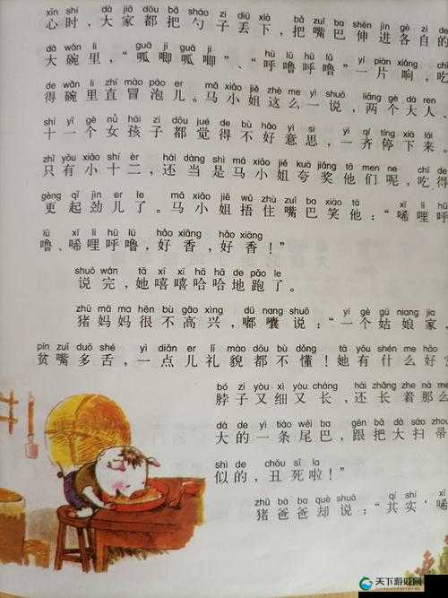 男女之间的唏唏哩哩推广为何无人气？揭秘背后原因与提升策略