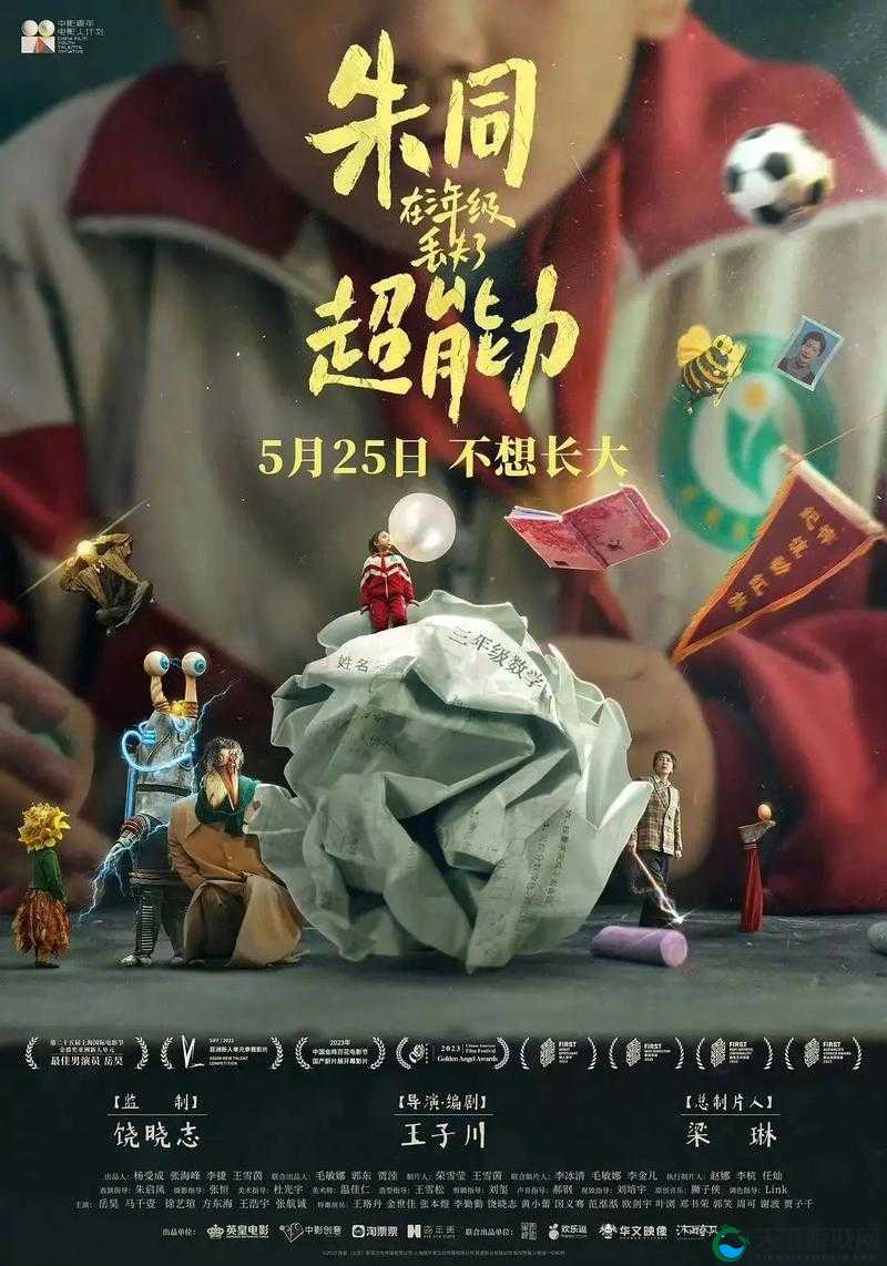 三年片在线观看大全：最新热门电影免费观看，高清资源一网打尽