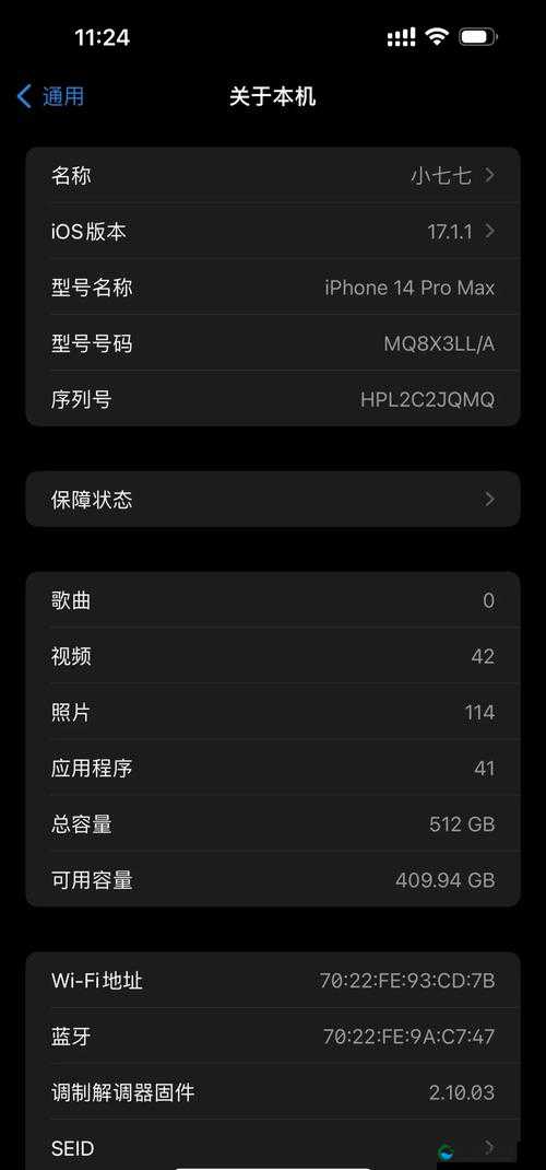iPhone14欧美日韩版本失效问题持续未解,用户无奈哭诉:何时能恢复正常使用?
