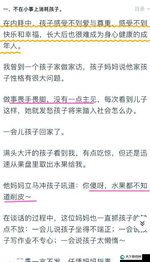 揭秘仨孩子的暴躁老妈：家庭生活中的真实挑战与育儿心得分享