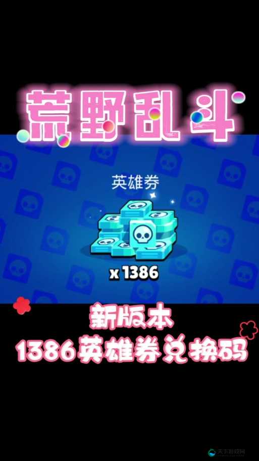 荒野乱斗公测免费皮肤领取方法在资源管理中的重要性及优化策略