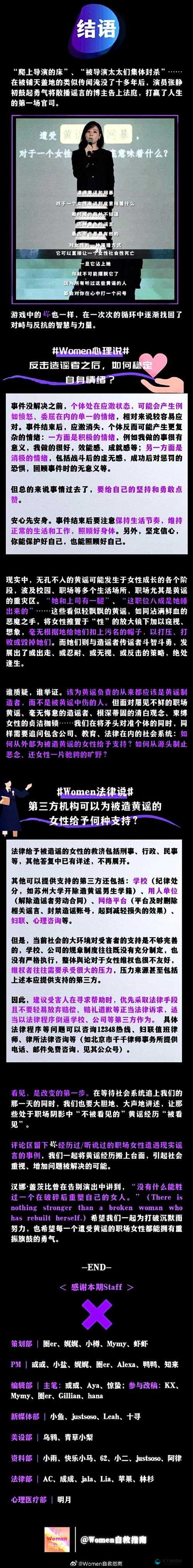 12名女工连续遭到寝犯事件引发社会关注，如何保障女性工作安全？