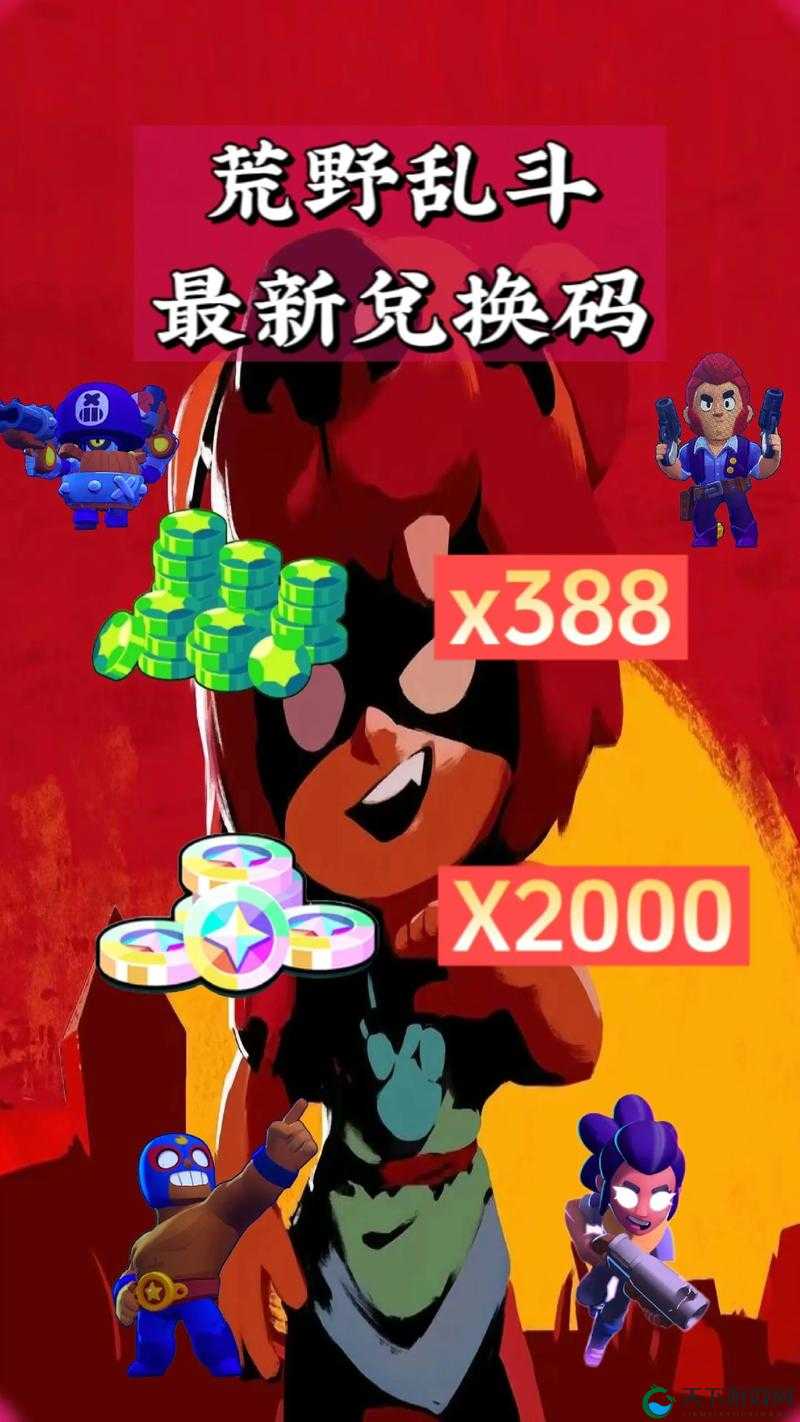 荒野乱斗,宝石的获取与智慧使用