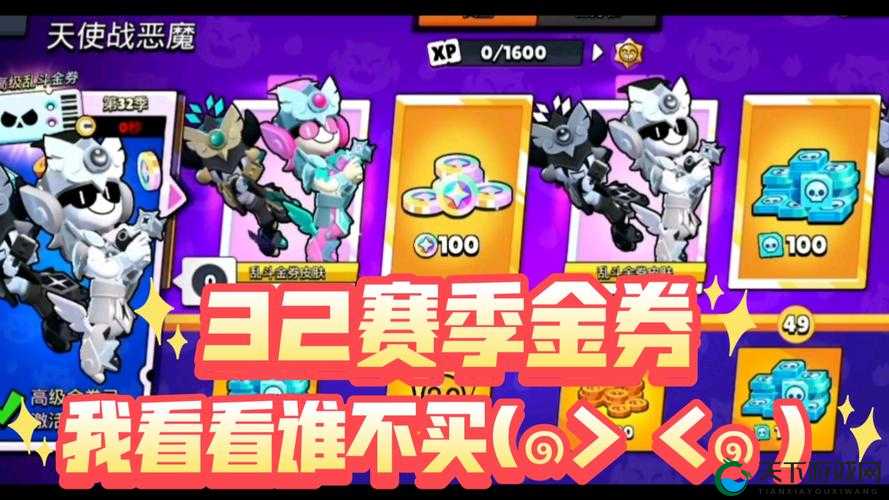 荒野乱斗，探索游戏魅力与乱斗金券满级之路