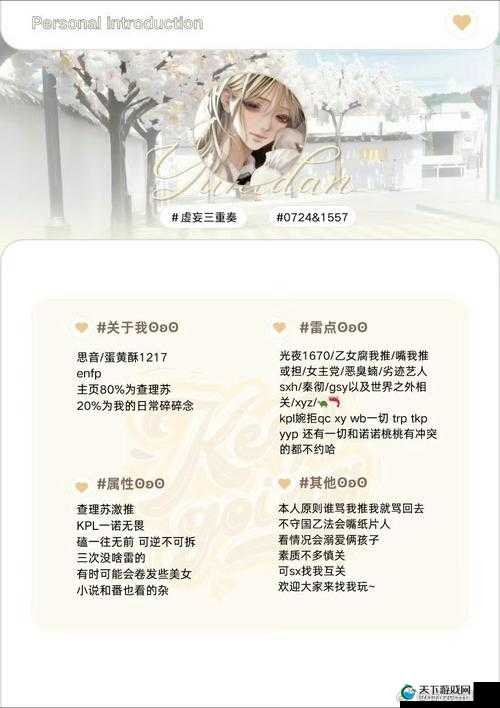 成色好P31s女主播要走引发热议,粉丝纷纷表达不舍与祝福