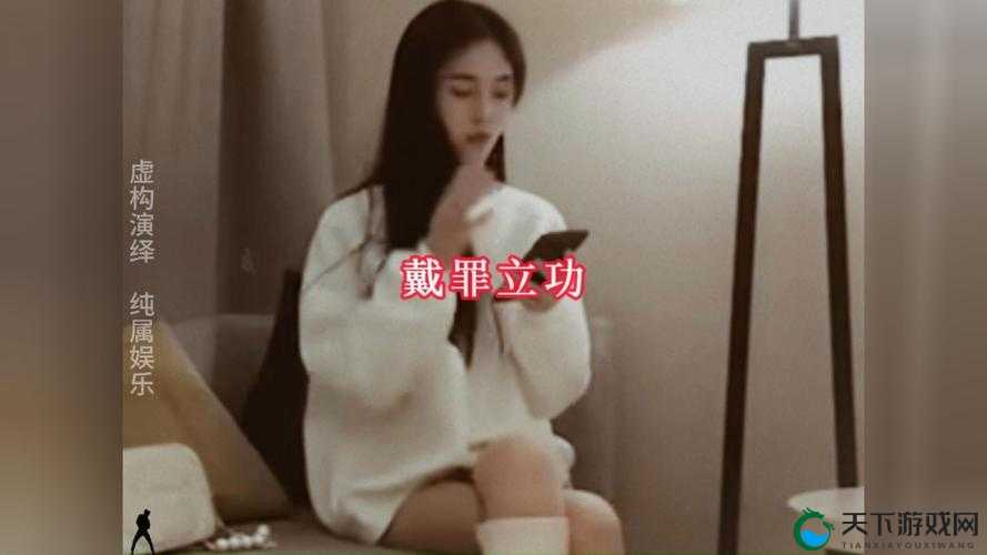 糖心柚子猫最新vlog：揭秘日常生活中的小确幸与趣事分享，粉丝必看