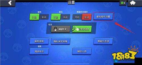 荒野乱斗固定摇杆设置攻略