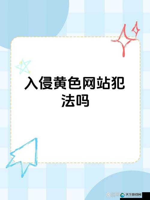 十大黄台禁用破解方法全解析：如何有效应对黄台限制并提升使用体验