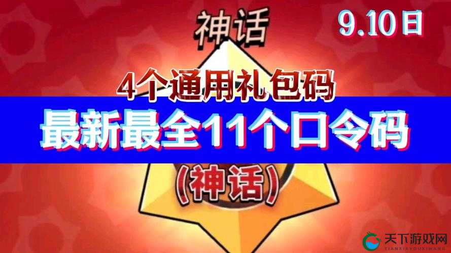 荒野乱斗验证码发送失败怎么回事