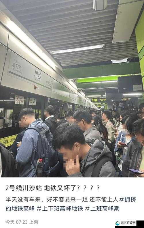 地铁上高c走不了路：乘客突发状况引发关注，如何应对类似紧急情况？