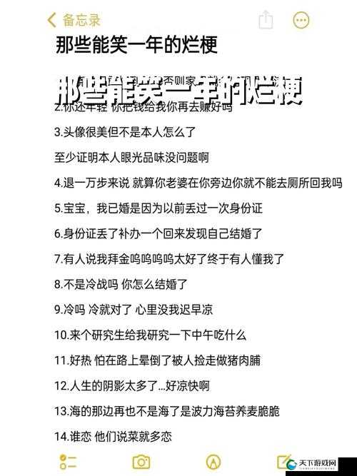 啊～你tm别？了小烧货引发热议：网友热议背后的深层原因与情感表达分析