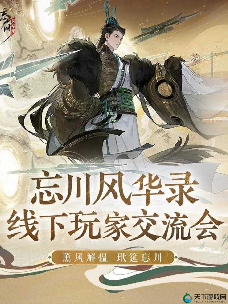 忘川风华录毛笔在哪，资源管理、高效利用与避免浪费