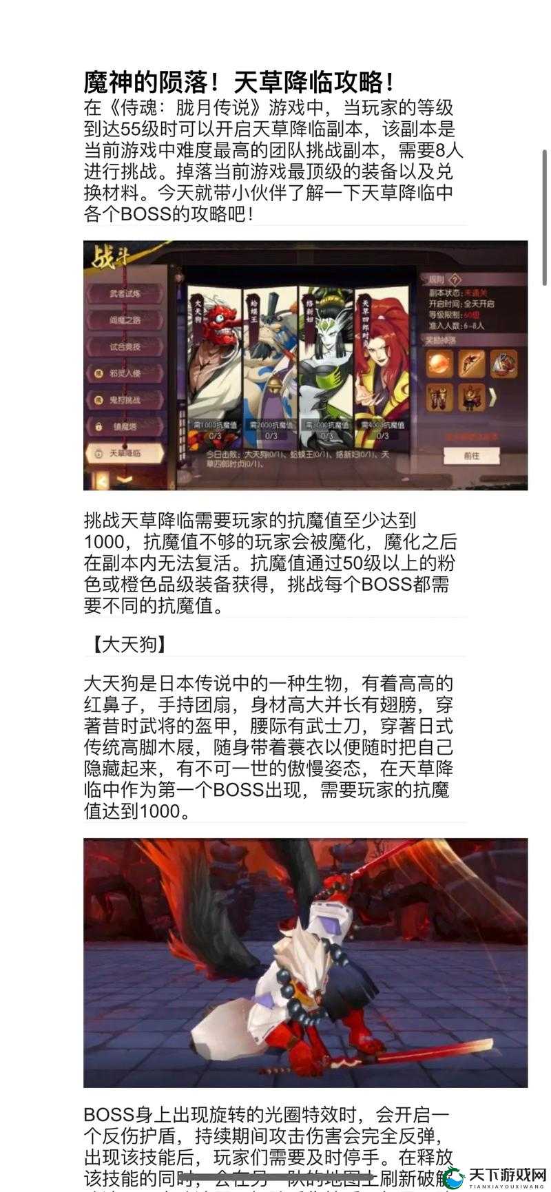 侍魂胧月传说时光之路活动汇总