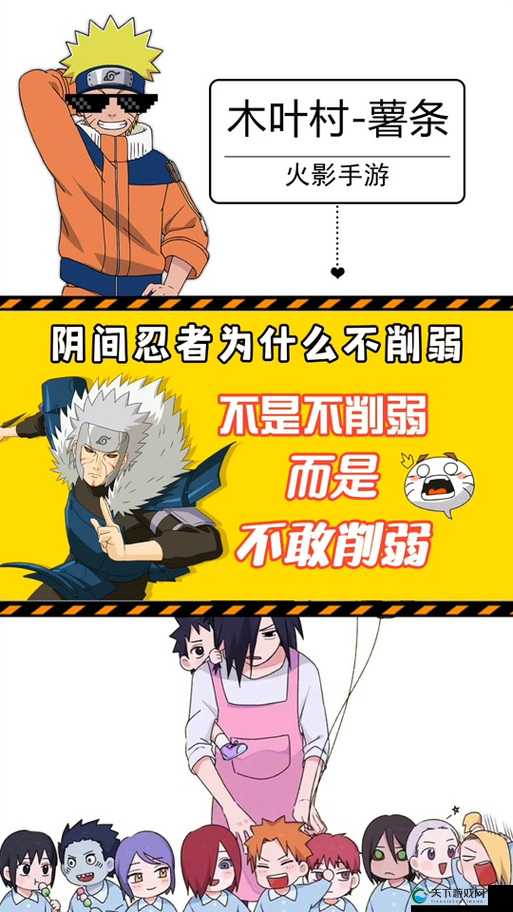 原作中是哪位忍者教会木叶丸使用忍术螺旋丸的？每日一题在资源管理中的重要性