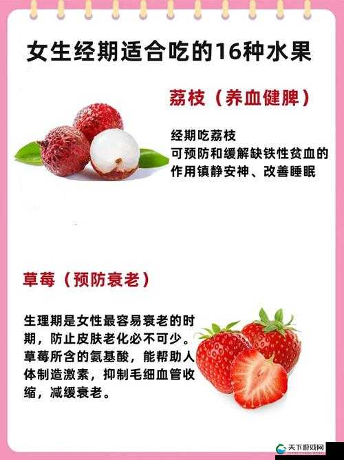 香蕉荔枝樱桃水蜜桃的完美搭配：探索夏季水果的美味与健康益处